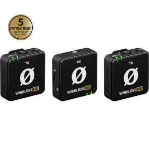 מיקרופון אלחוטי Rode Wireless Me Dual Set